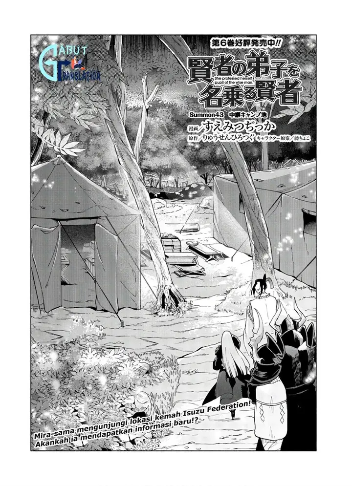 image-komik-kenja-no-deshi-wo-nanoru-kenja-chapter-43-3/28