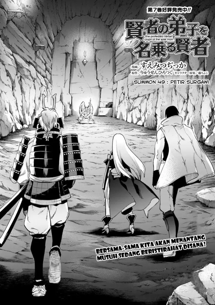 image-komik-kenja-no-deshi-wo-nanoru-kenja-chapter-49-3/28