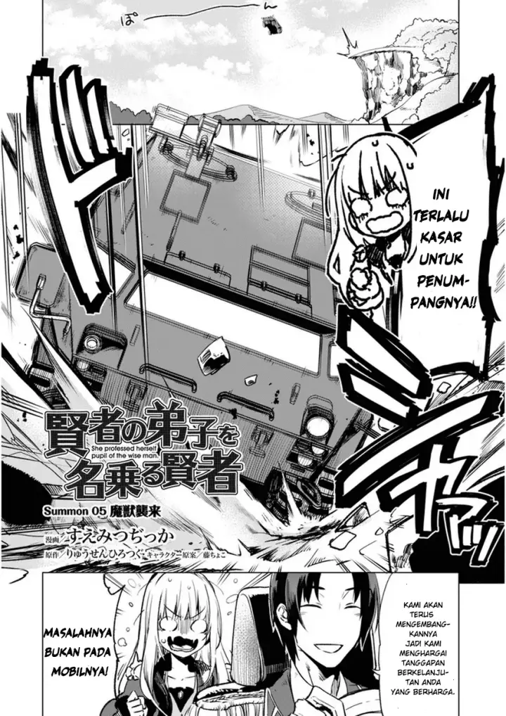 image-komik-kenja-no-deshi-wo-nanoru-kenja-chapter-5-2/25