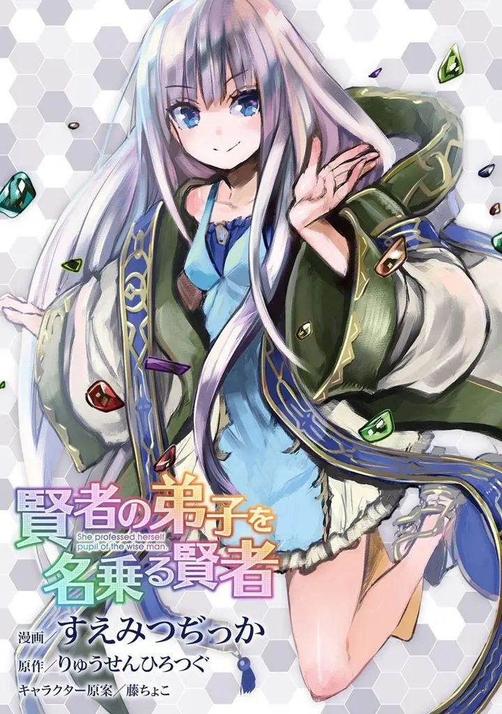 image-komik-kenja-no-deshi-wo-nanoru-kenja-chapter-52.1-1/13