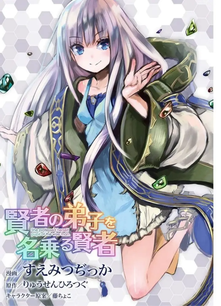 image-komik-kenja-no-deshi-wo-nanoru-kenja-chapter-53-1/33