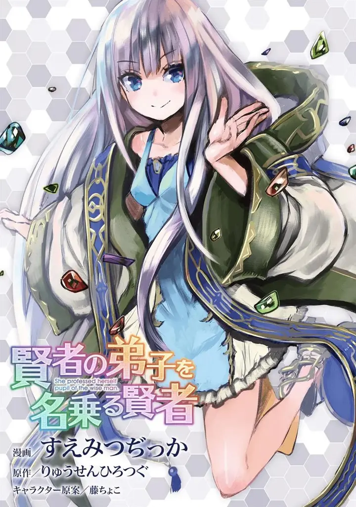 image-komik-kenja-no-deshi-wo-nanoru-kenja-chapter-55-1/25