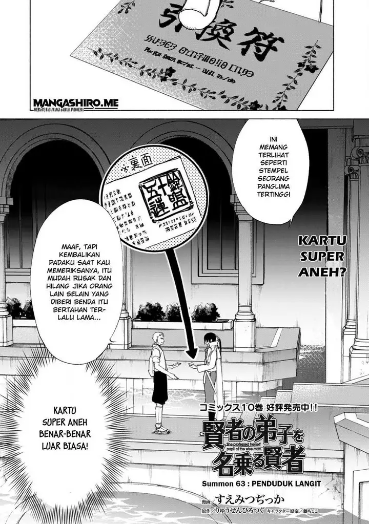 image-komik-kenja-no-deshi-wo-nanoru-kenja-chapter-63-2/25