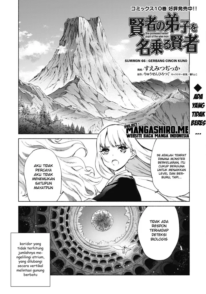 image-komik-kenja-no-deshi-wo-nanoru-kenja-chapter-66-1/25