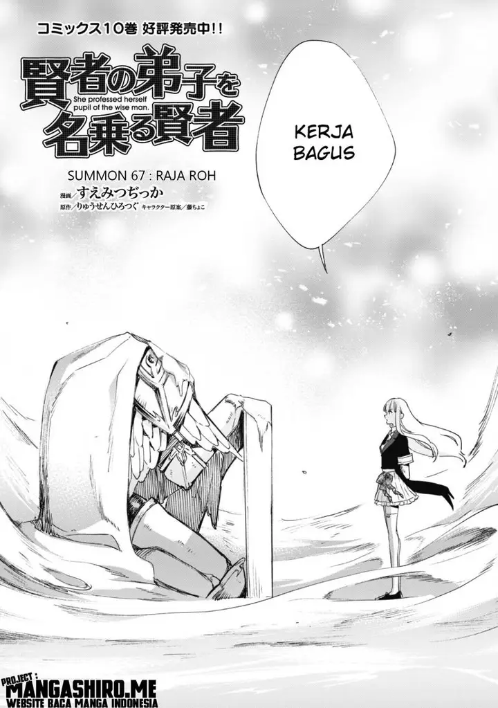 image-komik-kenja-no-deshi-wo-nanoru-kenja-chapter-67-2/23