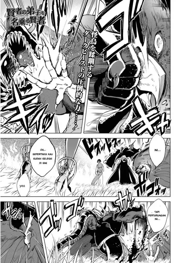 image-komik-kenja-no-deshi-wo-nanoru-kenja-chapter-7-1/26