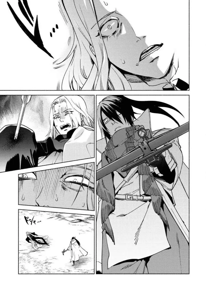 image-komik-kenja-no-deshi-wo-nanoru-kenja-chapter-82-26/29