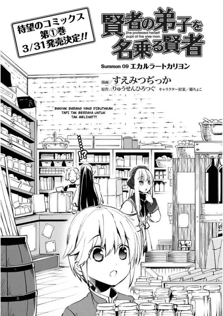 image-komik-kenja-no-deshi-wo-nanoru-kenja-chapter-9-3/24