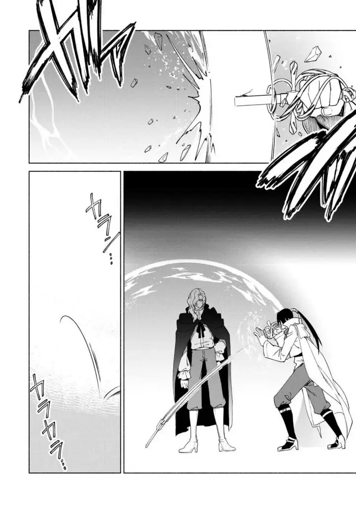 image-komik-kenja-no-deshi-wo-nanoru-kenja-chapter-90.1-9/24