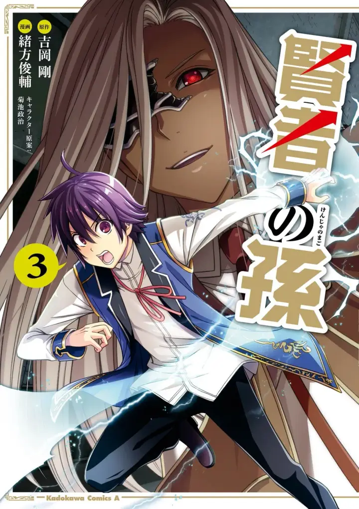 image-komik-kenja-no-mago-chapter-14.5-2/10
