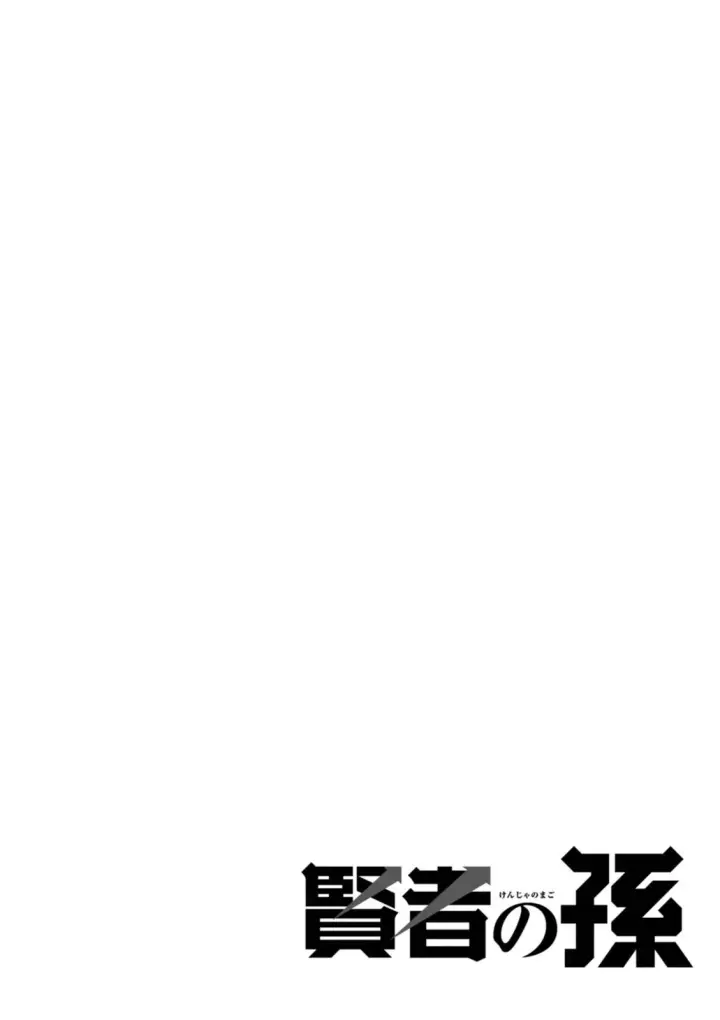 image-komik-kenja-no-mago-chapter-14.5-9/10