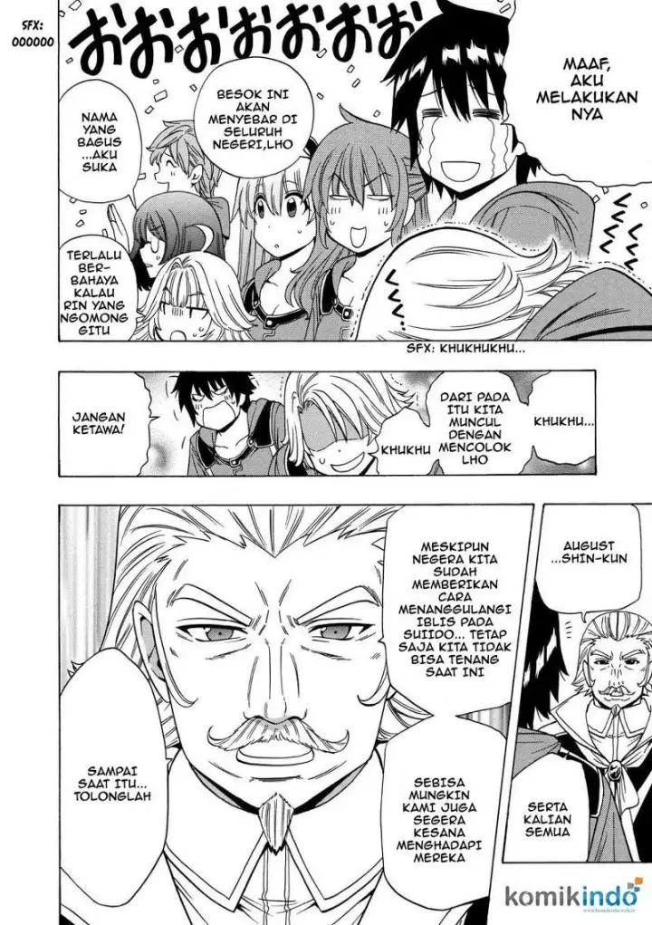 image-komik-kenja-no-mago-chapter-19.2-17/21