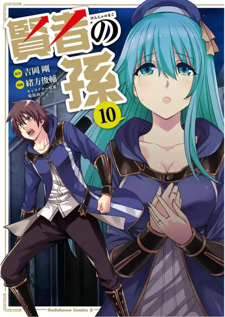 image-komik-kenja-no-mago-chapter-31.1-1/25
