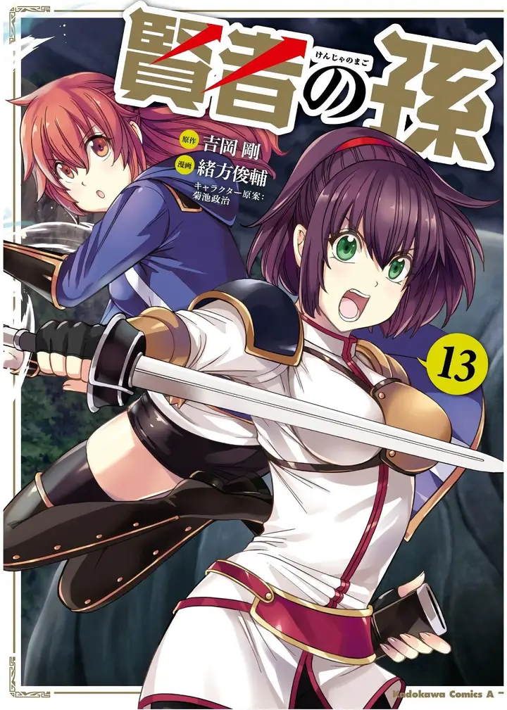 image-komik-kenja-no-mago-chapter-41-1/63