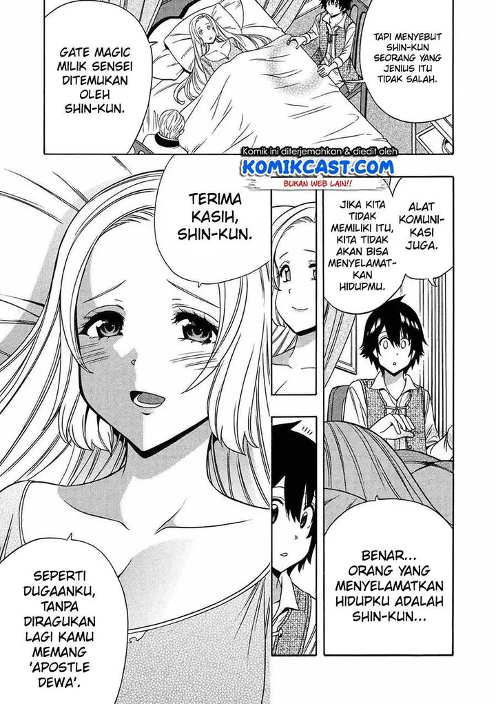 image-komik-kenja-no-mago-chapter-61-26/51