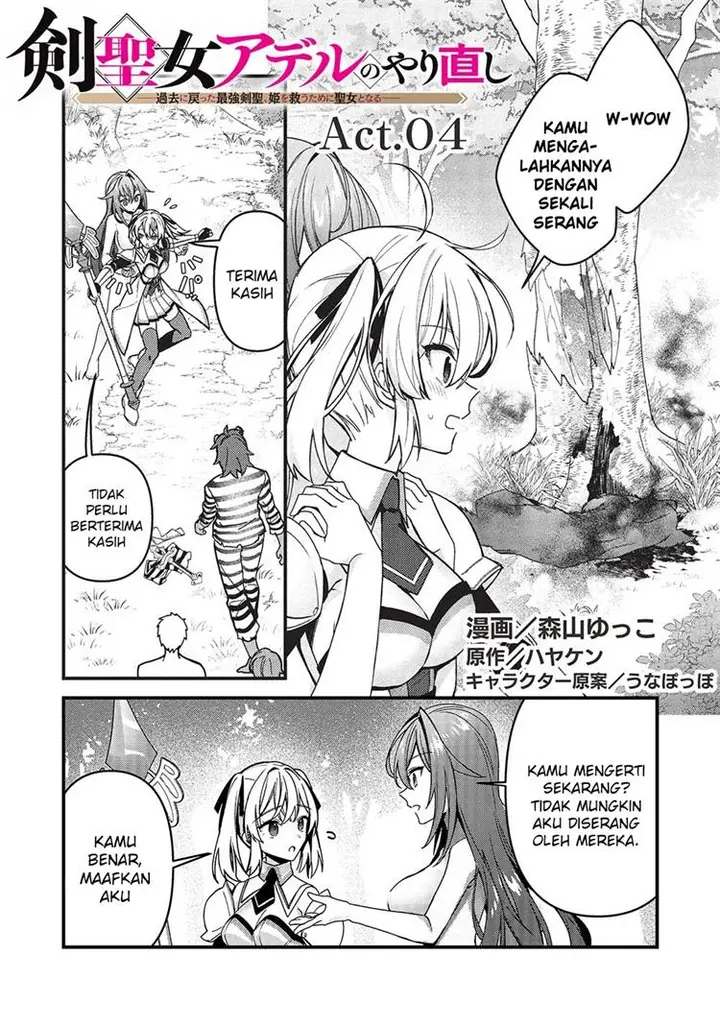 image-komik-kenseijo-adel-no-yarinaoshi-chapter-4-1/28