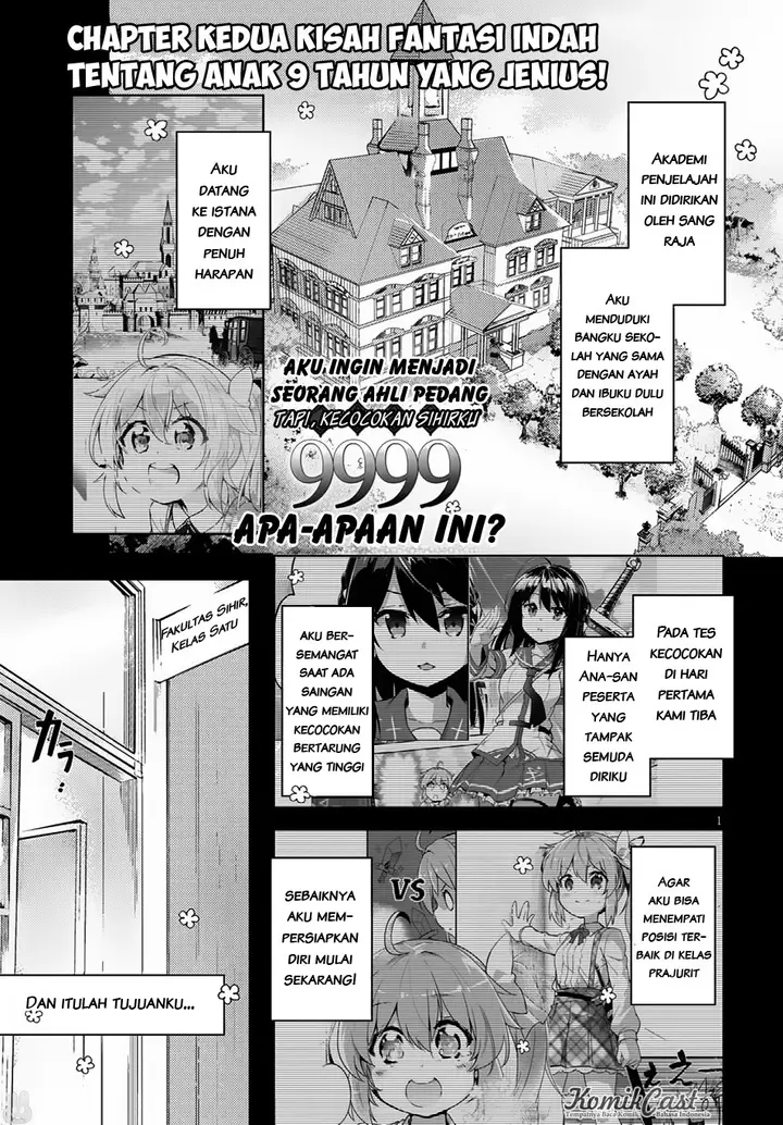 image-komik-kenshi-o-mezashite-nyugaku-shitanoni-maho-tekisei-9999-nandesukedo-chapter-02-1/25