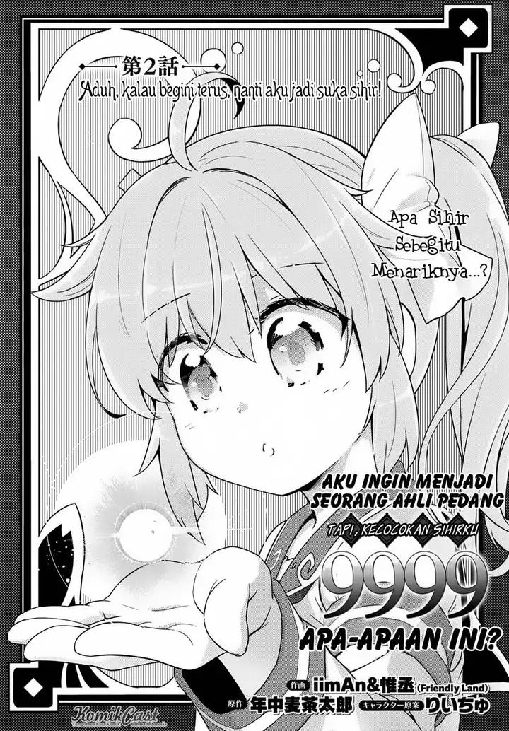 image-komik-kenshi-o-mezashite-nyugaku-shitanoni-maho-tekisei-9999-nandesukedo-chapter-02-2/25