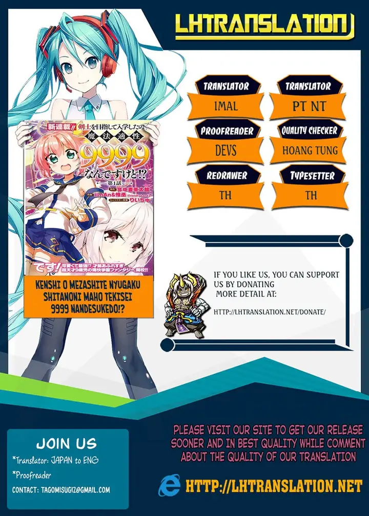 image-komik-kenshi-o-mezashite-nyugaku-shitanoni-maho-tekisei-9999-nandesukedo-chapter-03-1/34