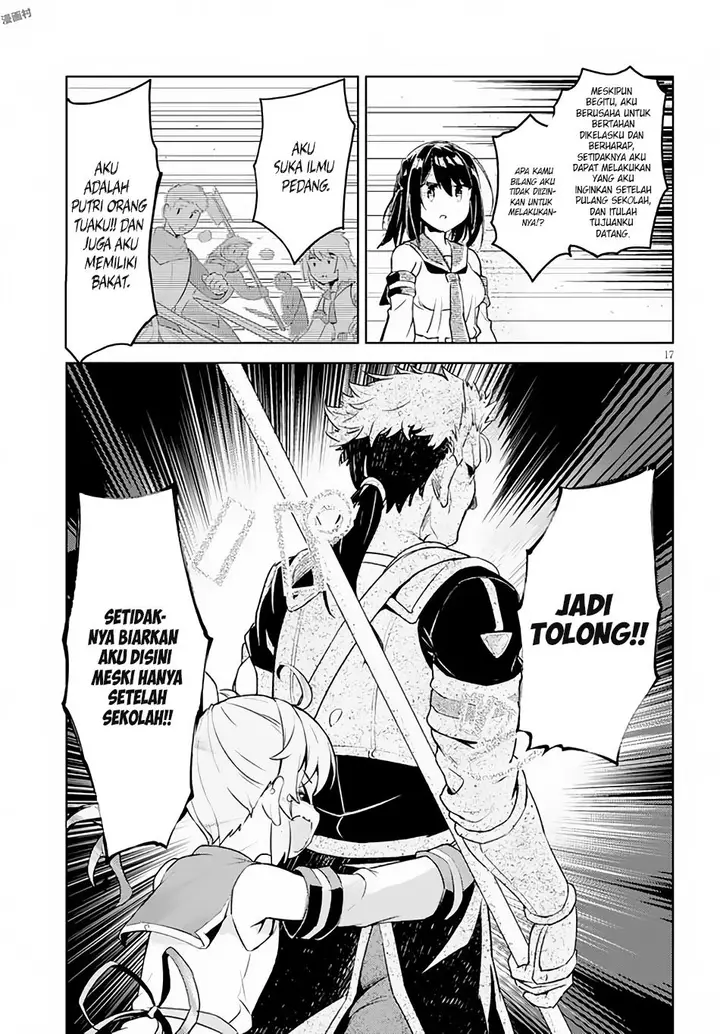 image-komik-kenshi-o-mezashite-nyugaku-shitanoni-maho-tekisei-9999-nandesukedo-chapter-04-17/35