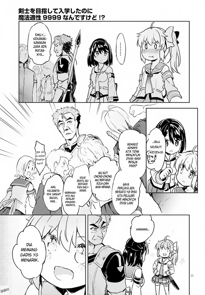 image-komik-kenshi-o-mezashite-nyugaku-shitanoni-maho-tekisei-9999-nandesukedo-chapter-04-25/35