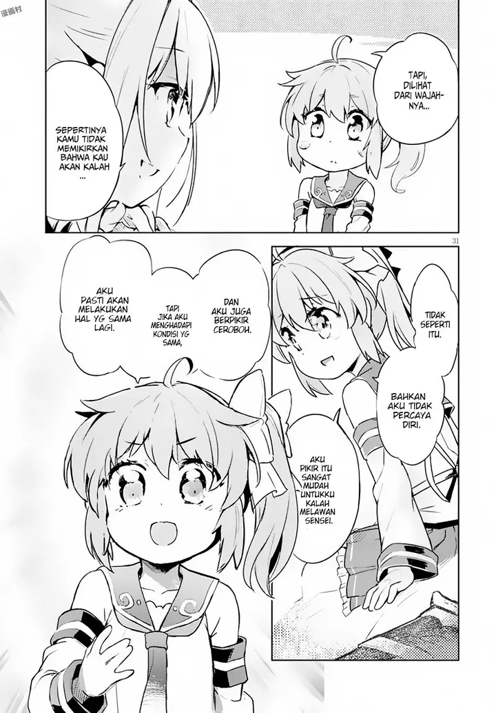 image-komik-kenshi-o-mezashite-nyugaku-shitanoni-maho-tekisei-9999-nandesukedo-chapter-04-31/35