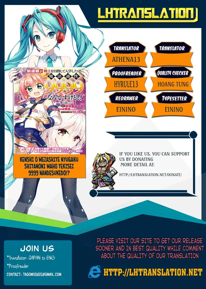 image-komik-kenshi-o-mezashite-nyugaku-shitanoni-maho-tekisei-9999-nandesukedo-chapter-05-2/38