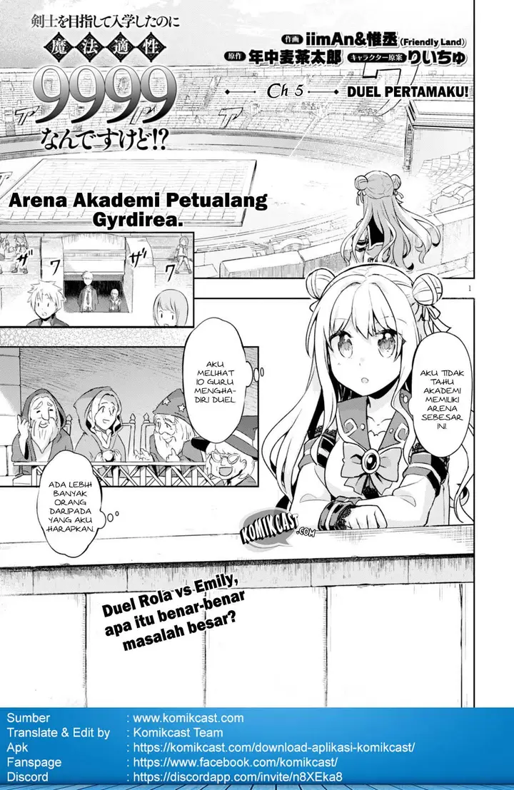 image-komik-kenshi-o-mezashite-nyugaku-shitanoni-maho-tekisei-9999-nandesukedo-chapter-05-3/38