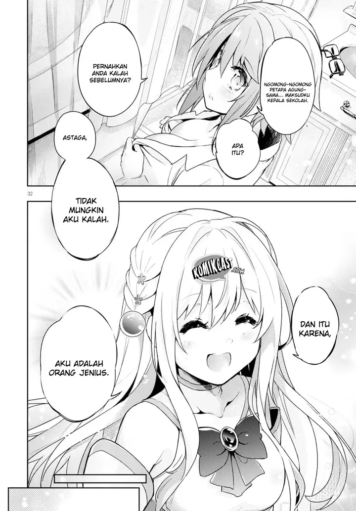 image-komik-kenshi-o-mezashite-nyugaku-shitanoni-maho-tekisei-9999-nandesukedo-chapter-05-32/38