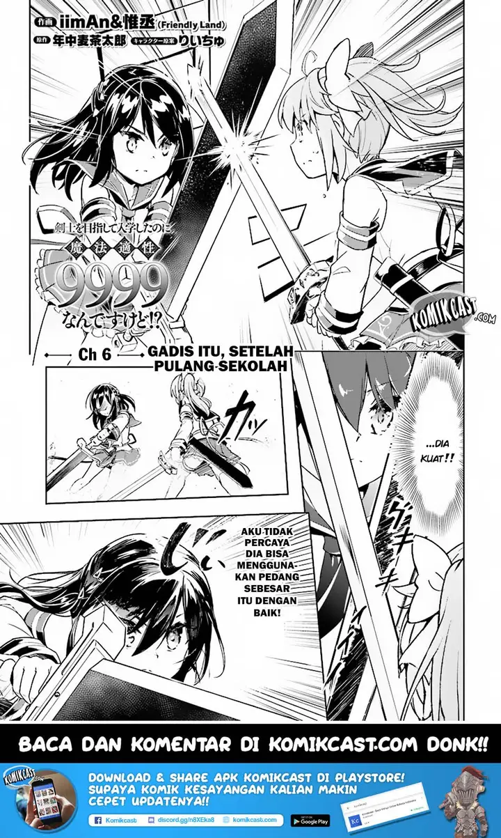 image-komik-kenshi-o-mezashite-nyugaku-shitanoni-maho-tekisei-9999-nandesukedo-chapter-06-1/21