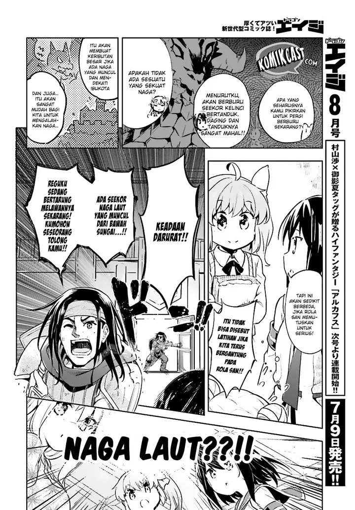 image-komik-kenshi-o-mezashite-nyugaku-shitanoni-maho-tekisei-9999-nandesukedo-chapter-07-17/30