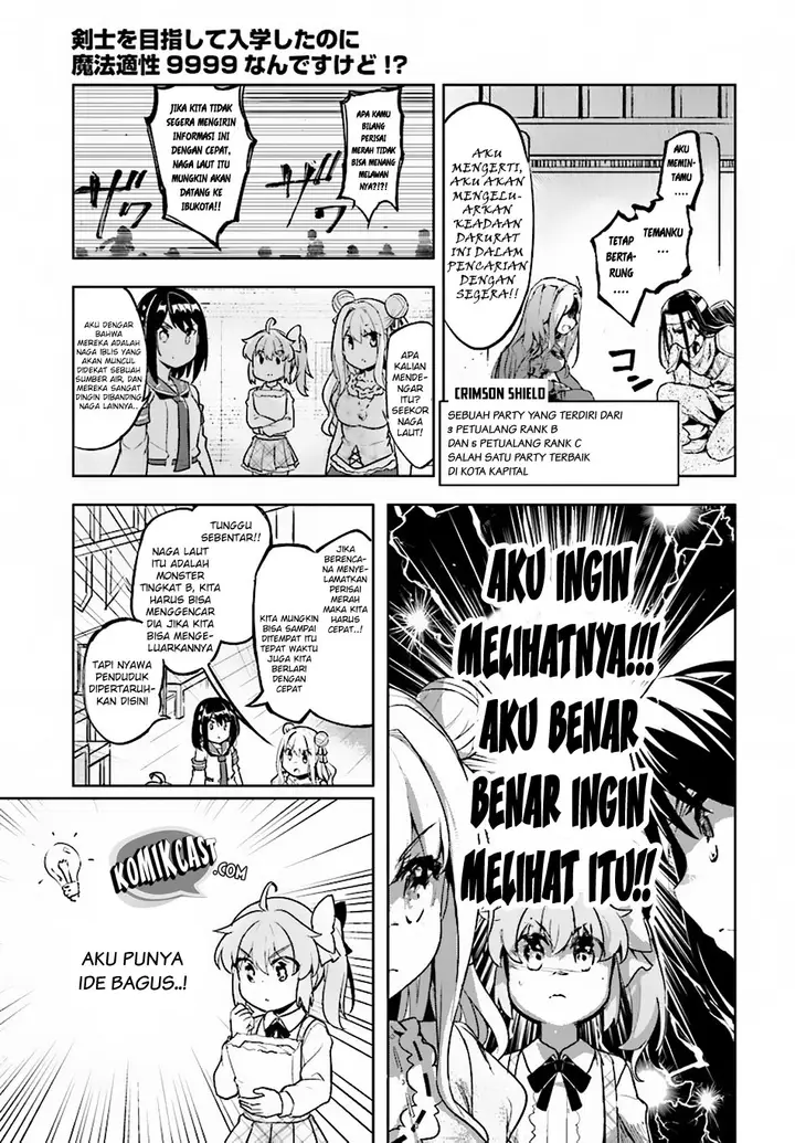 image-komik-kenshi-o-mezashite-nyugaku-shitanoni-maho-tekisei-9999-nandesukedo-chapter-07-18/30