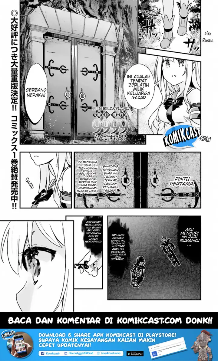 image-komik-kenshi-o-mezashite-nyugaku-shitanoni-maho-tekisei-9999-nandesukedo-chapter-08-1/35