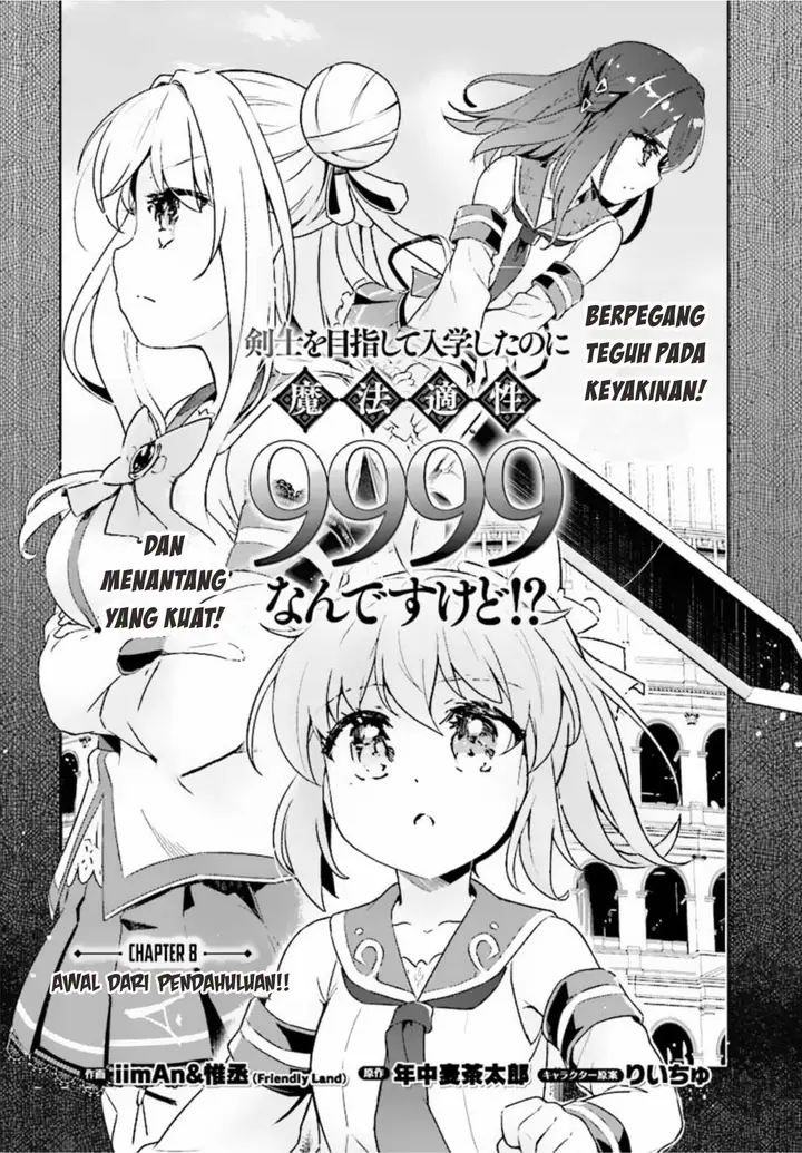 image-komik-kenshi-o-mezashite-nyugaku-shitanoni-maho-tekisei-9999-nandesukedo-chapter-08-3/35
