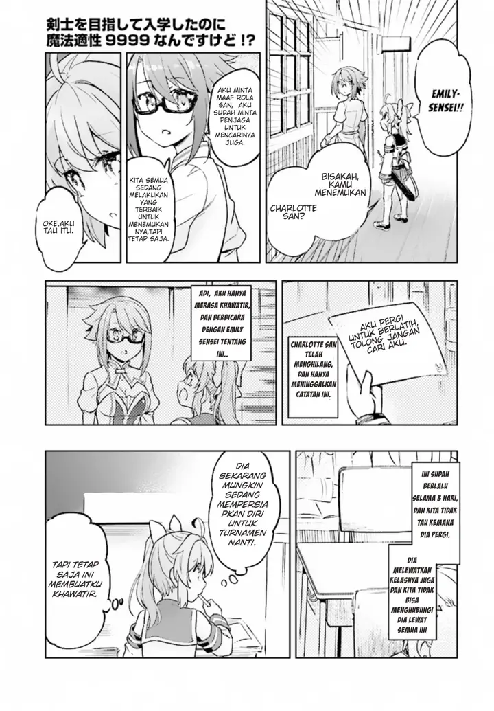 image-komik-kenshi-o-mezashite-nyugaku-shitanoni-maho-tekisei-9999-nandesukedo-chapter-08-4/35