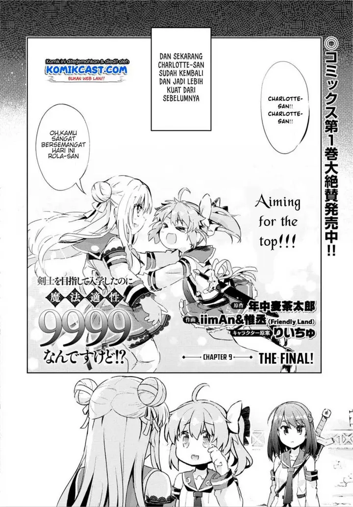 image-komik-kenshi-o-mezashite-nyugaku-shitanoni-maho-tekisei-9999-nandesukedo-chapter-09-2/38