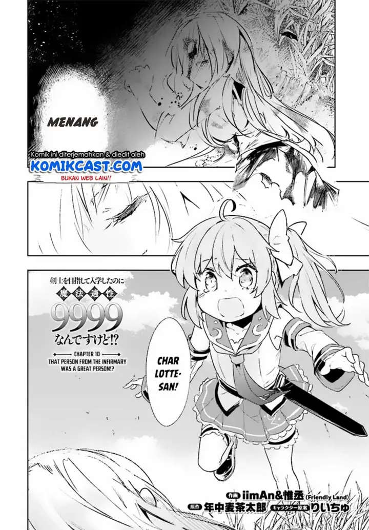 image-komik-kenshi-o-mezashite-nyugaku-shitanoni-maho-tekisei-9999-nandesukedo-chapter-10-4/31