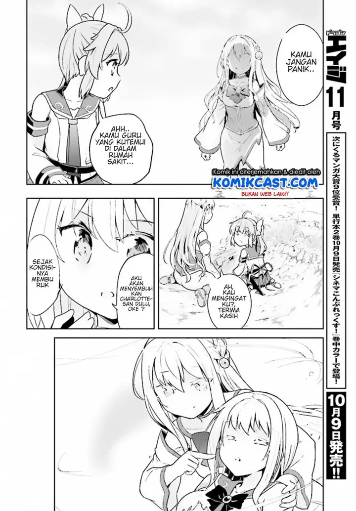 image-komik-kenshi-o-mezashite-nyugaku-shitanoni-maho-tekisei-9999-nandesukedo-chapter-10-10/31