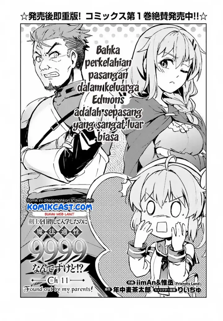image-komik-kenshi-o-mezashite-nyugaku-shitanoni-maho-tekisei-9999-nandesukedo-chapter-11-3/42