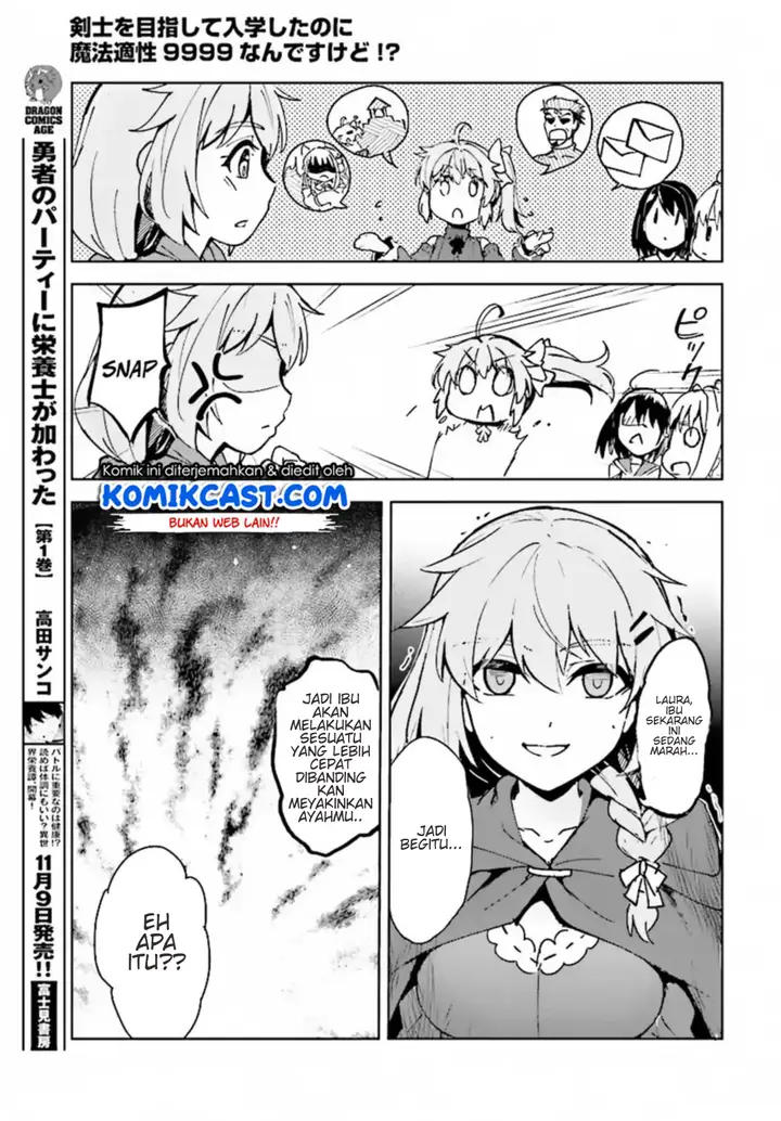 image-komik-kenshi-o-mezashite-nyugaku-shitanoni-maho-tekisei-9999-nandesukedo-chapter-11-15/42
