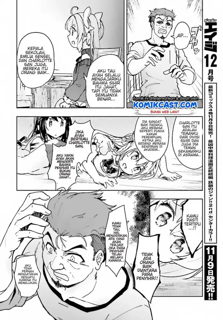 image-komik-kenshi-o-mezashite-nyugaku-shitanoni-maho-tekisei-9999-nandesukedo-chapter-11-24/42