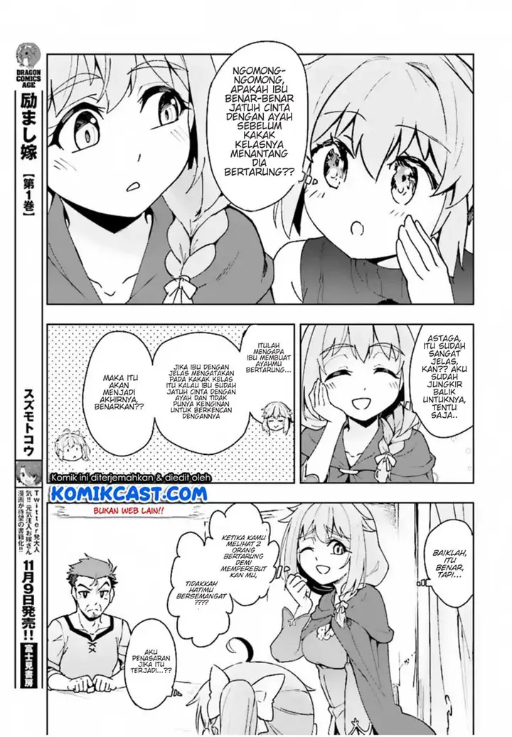 image-komik-kenshi-o-mezashite-nyugaku-shitanoni-maho-tekisei-9999-nandesukedo-chapter-11-33/42