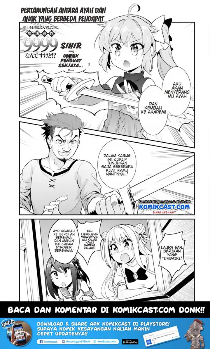 image-komik-kenshi-o-mezashite-nyugaku-shitanoni-maho-tekisei-9999-nandesukedo-chapter-12-1/32