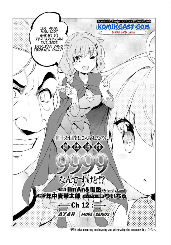 image-komik-kenshi-o-mezashite-nyugaku-shitanoni-maho-tekisei-9999-nandesukedo-chapter-12-2/32