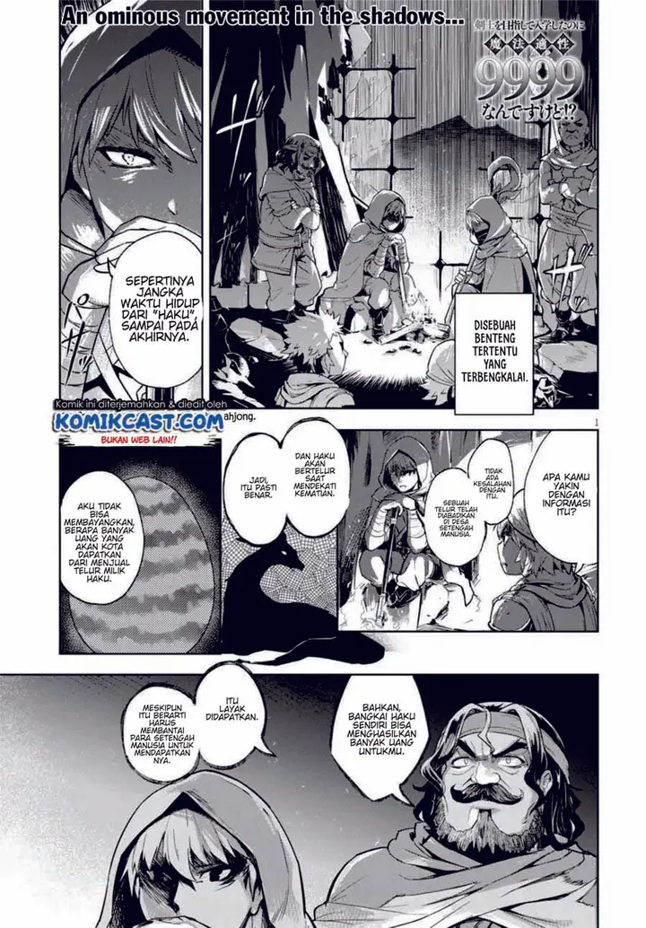 image-komik-kenshi-o-mezashite-nyugaku-shitanoni-maho-tekisei-9999-nandesukedo-chapter-14-2/22