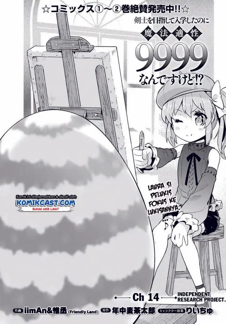 image-komik-kenshi-o-mezashite-nyugaku-shitanoni-maho-tekisei-9999-nandesukedo-chapter-14-3/22