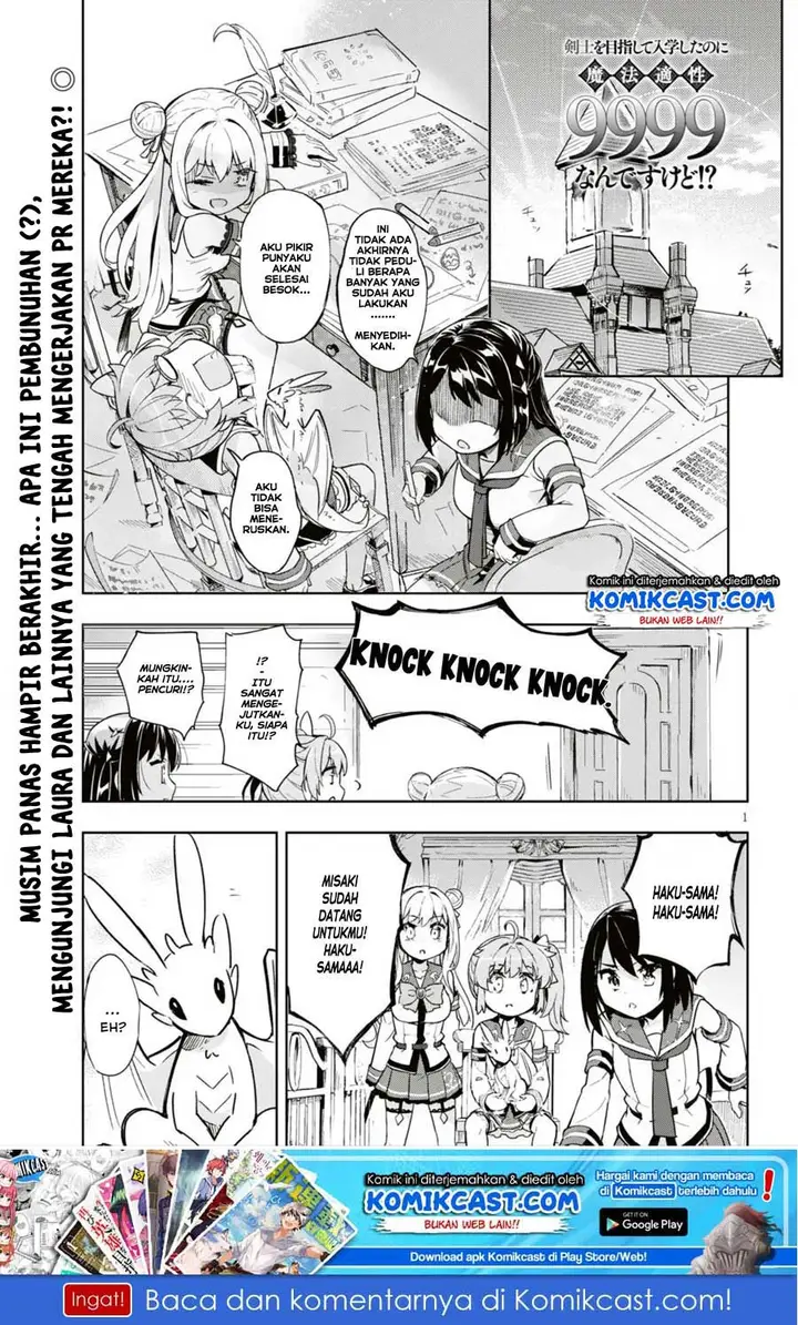image-komik-kenshi-o-mezashite-nyugaku-shitanoni-maho-tekisei-9999-nandesukedo-chapter-16-2/33
