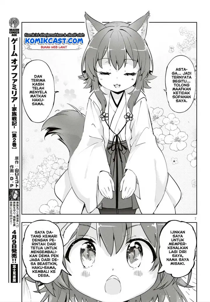 image-komik-kenshi-o-mezashite-nyugaku-shitanoni-maho-tekisei-9999-nandesukedo-chapter-16-8/33