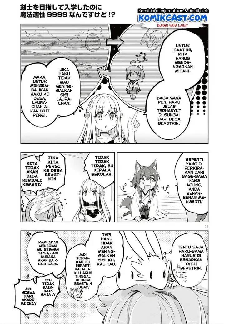 image-komik-kenshi-o-mezashite-nyugaku-shitanoni-maho-tekisei-9999-nandesukedo-chapter-16-12/33