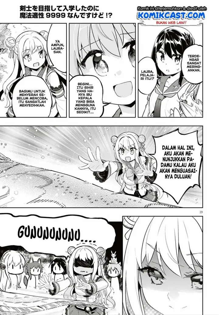 image-komik-kenshi-o-mezashite-nyugaku-shitanoni-maho-tekisei-9999-nandesukedo-chapter-16-20/33